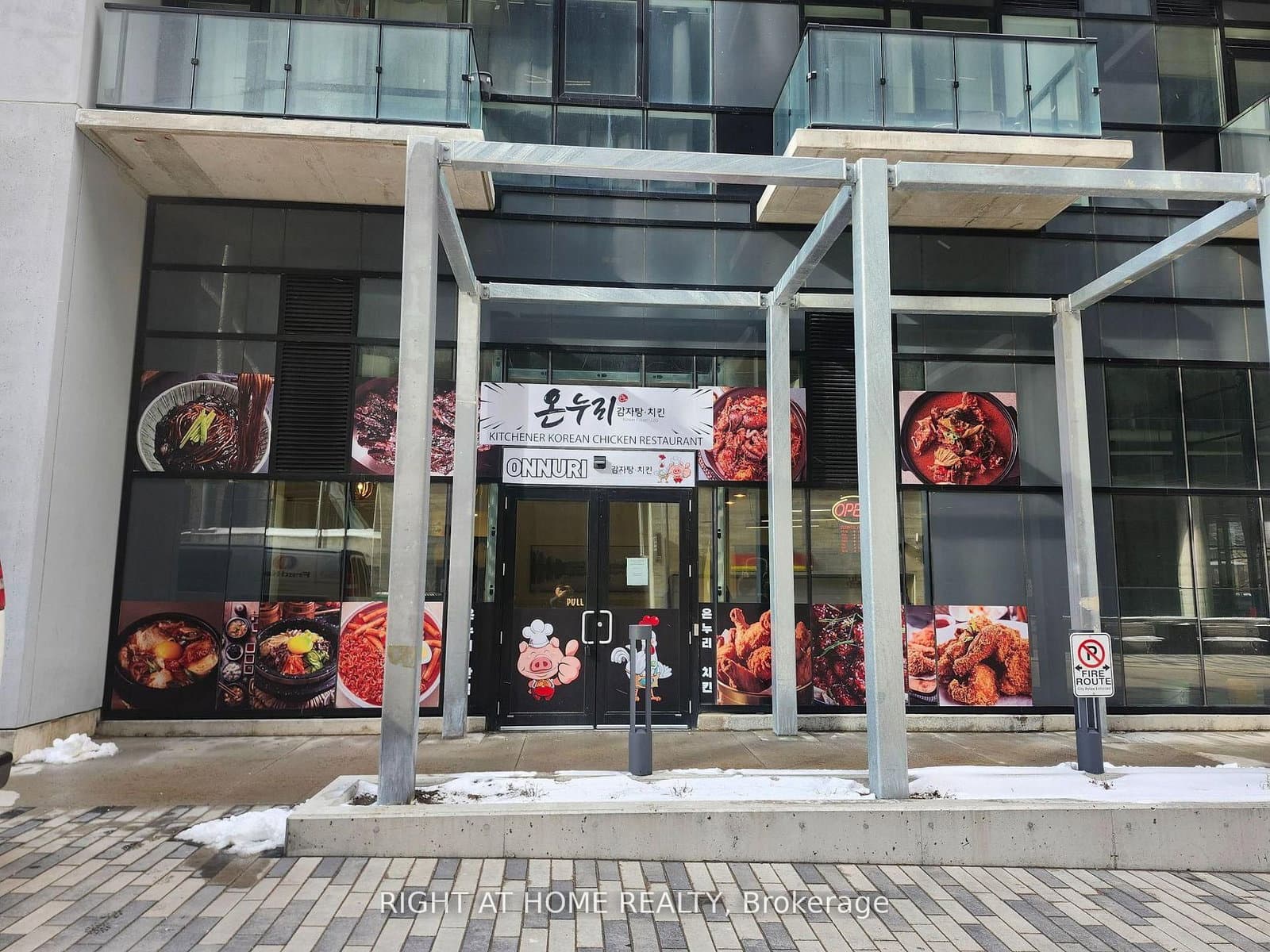 #101 - 108 Garment Street
