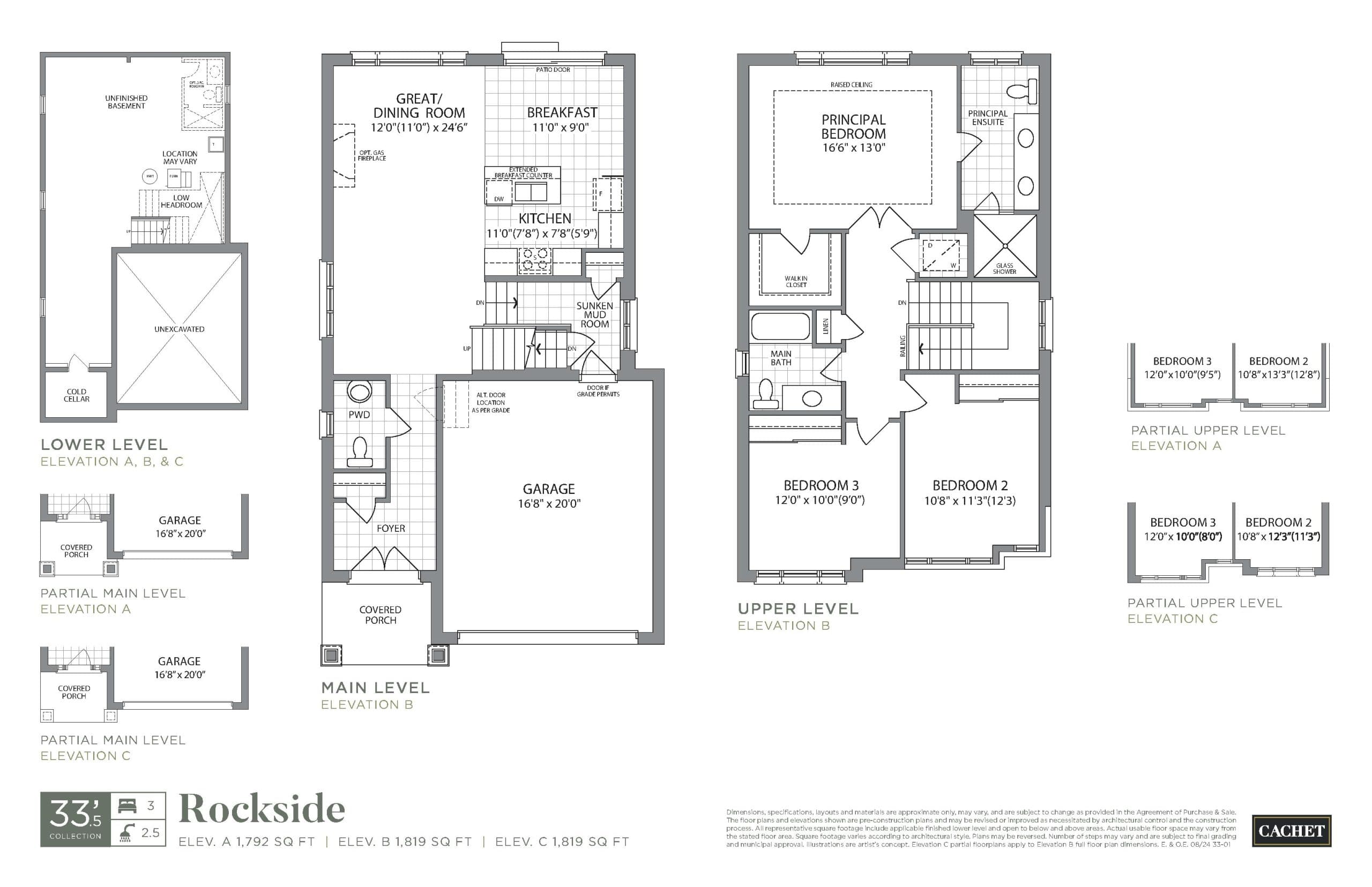 Rockside Floor Plan at Erin Glen by Cachet Homes - 1792 sq.ft